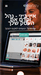 Mobile Screenshot of easybizy.net